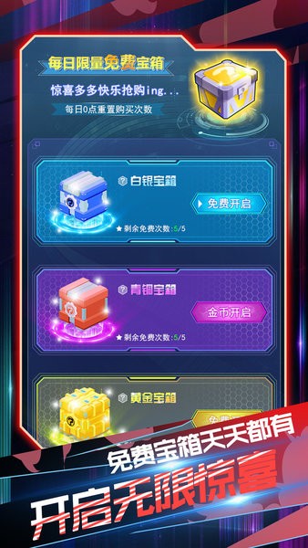 旋风陀螺 旋风陀螺