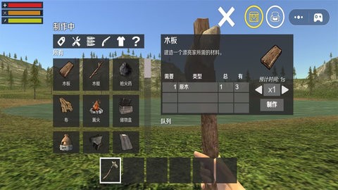 末世生存挑战
