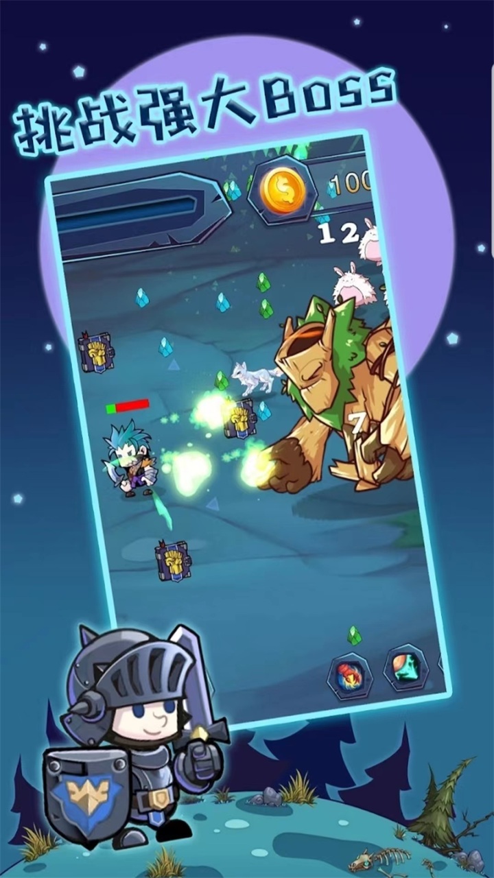 狩猎者传说手游 1.1.9中文版