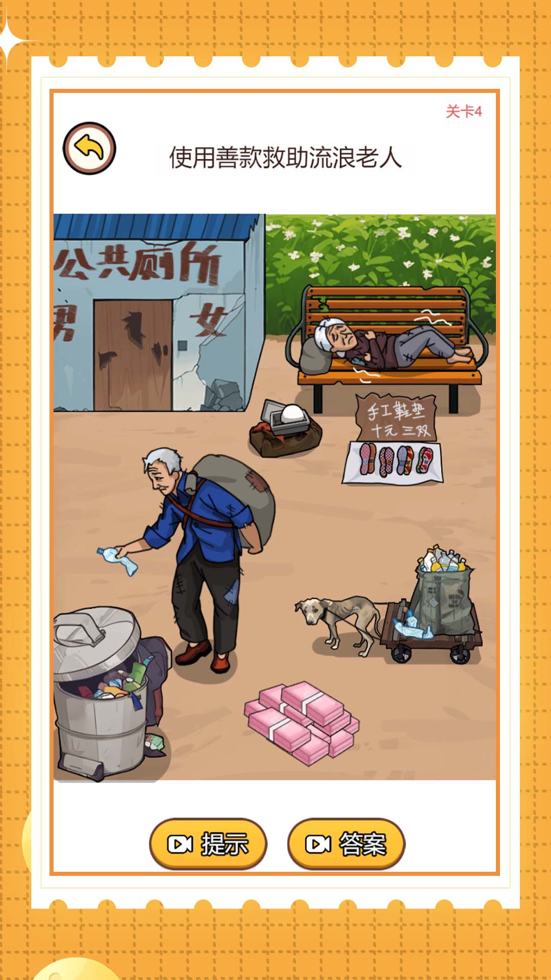 我强的可怕 我强的可怕