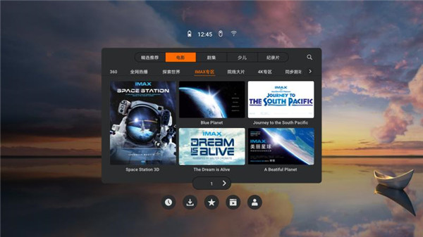 华为VR