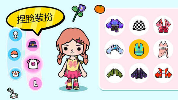 啊哈世界内置菜单