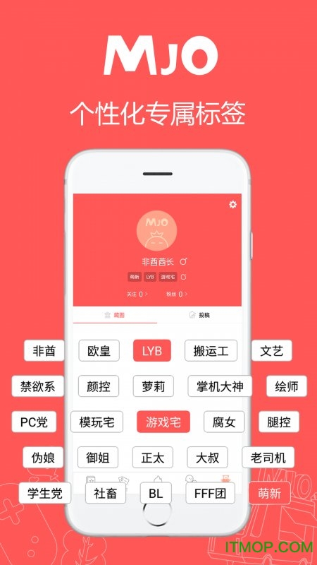 萌巨