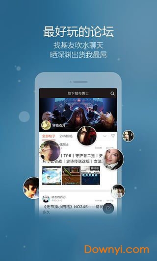 DNF盒子