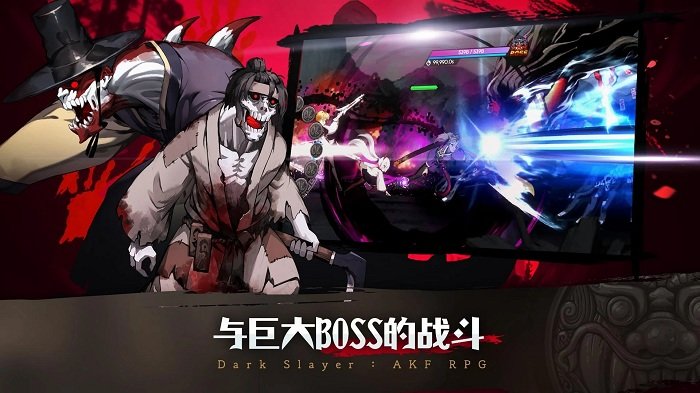 暗黑狩猎者国际服