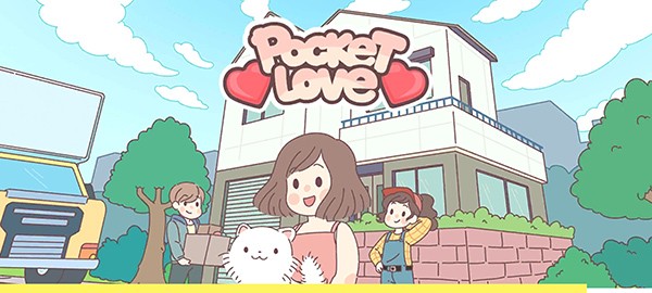 袋中爱中文版无限钞票版Pocket Love