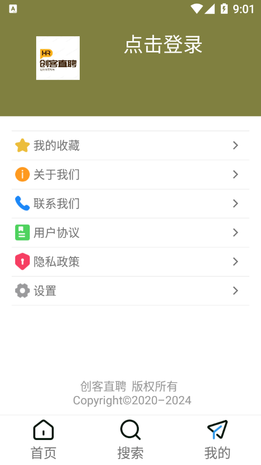 创客直聘