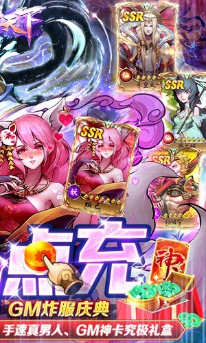 悠唐天下