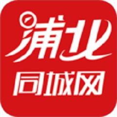 浦北同城网