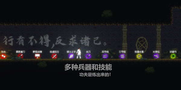 天煞异种游戏最新版