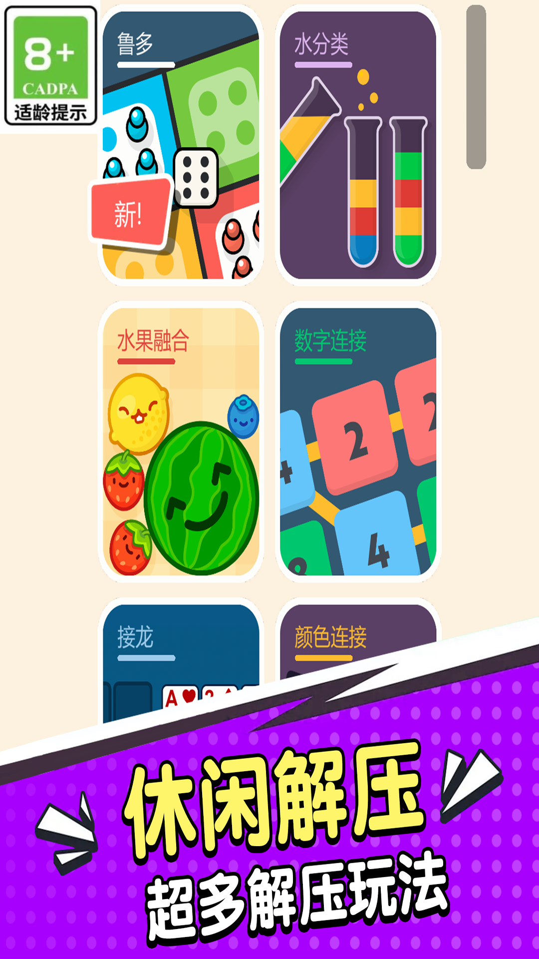 创意工坊传奇