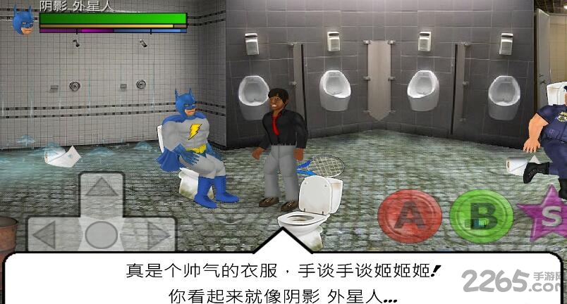 超级城市破解版