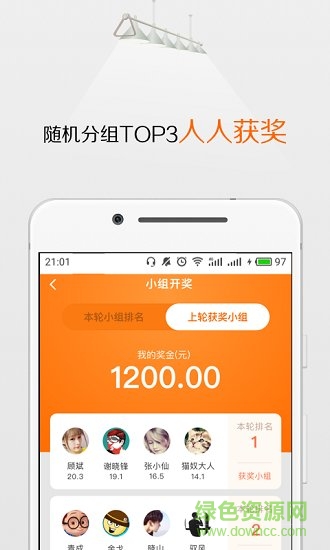 台球