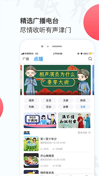 万视达