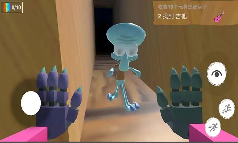 恐怖章鱼哥游戏