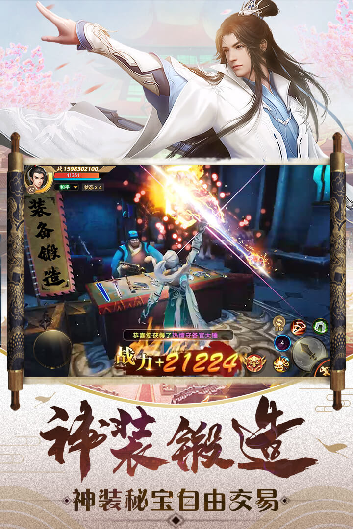 乱轰三国志