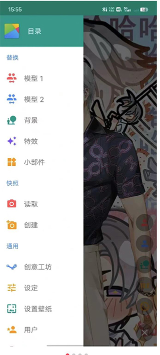 Live2Dviewerex 官方入口