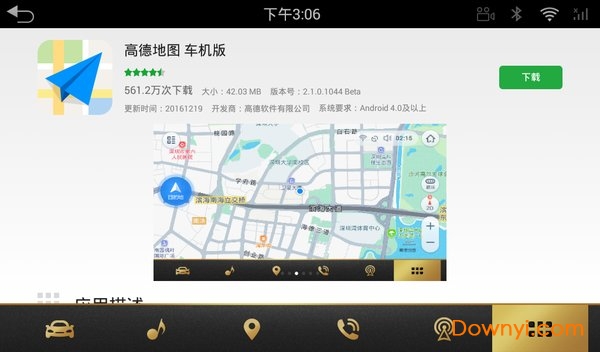 Roadrover Market