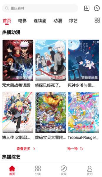 小小影视app本安卓版