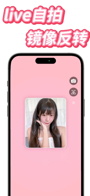 小猫补光灯安卓版 小猫补光灯安卓版