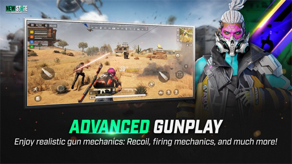 绝地求生未来之役手游苹果版