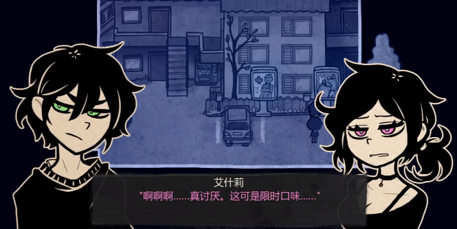 安迪与莉莉的棺材 安迪与莉莉的棺材