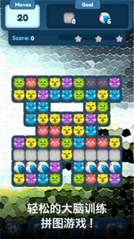 catballpuzzle