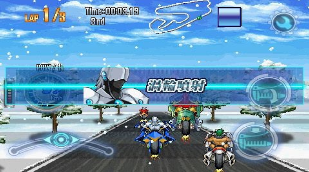 重装机车Speed Motor