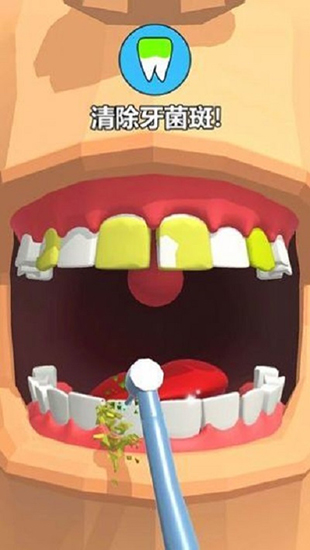 拔牙大师 安卓版v1.0.4 拔牙大师 安卓版v1.0.4