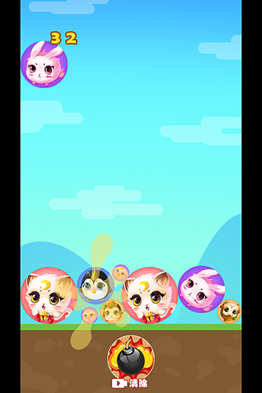 丸子大人 安卓版1.1