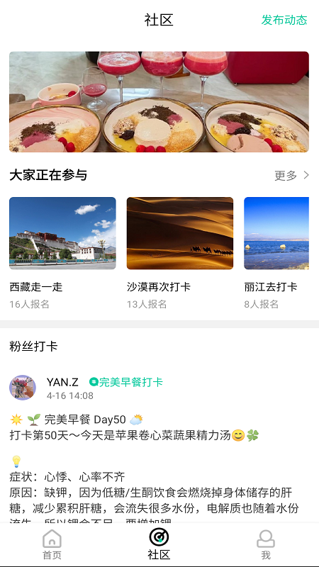 三食读书会