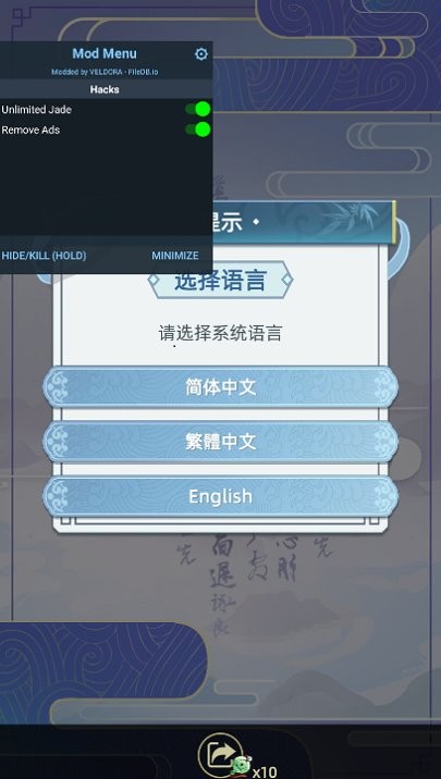 古代人生内置作弊菜单版