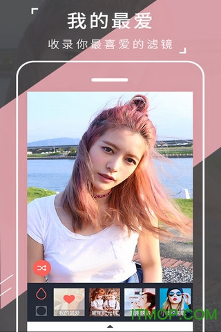 SelfieCity潮自拍