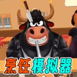 奇妙最爱美食经营