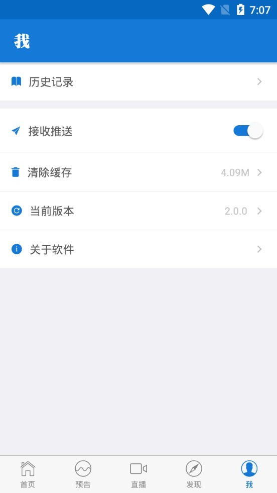 陕新发布