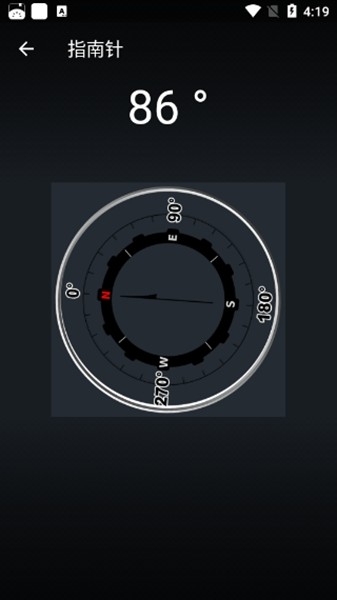 SmartTools智能工具箱汉化版 安卓版v20.9
