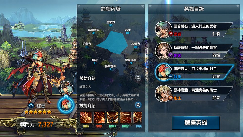 FINAL BLADE(英雄不灭)