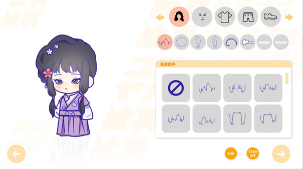 太太我喜欢你 太太我喜欢你