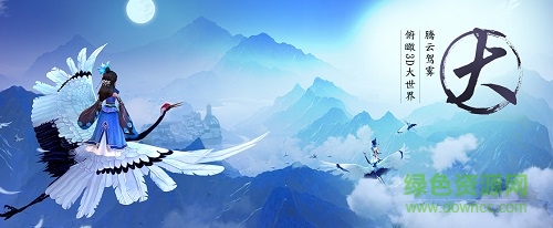 寻仙手游多玩版