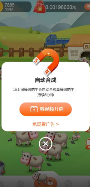 农品百科