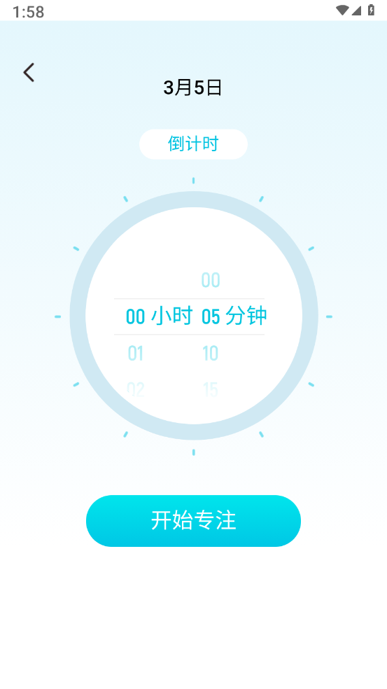 智慧博士