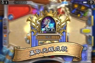 hearthstone手游国际服