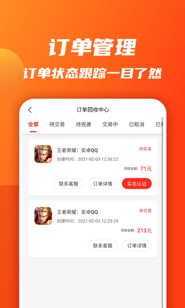 优号M
