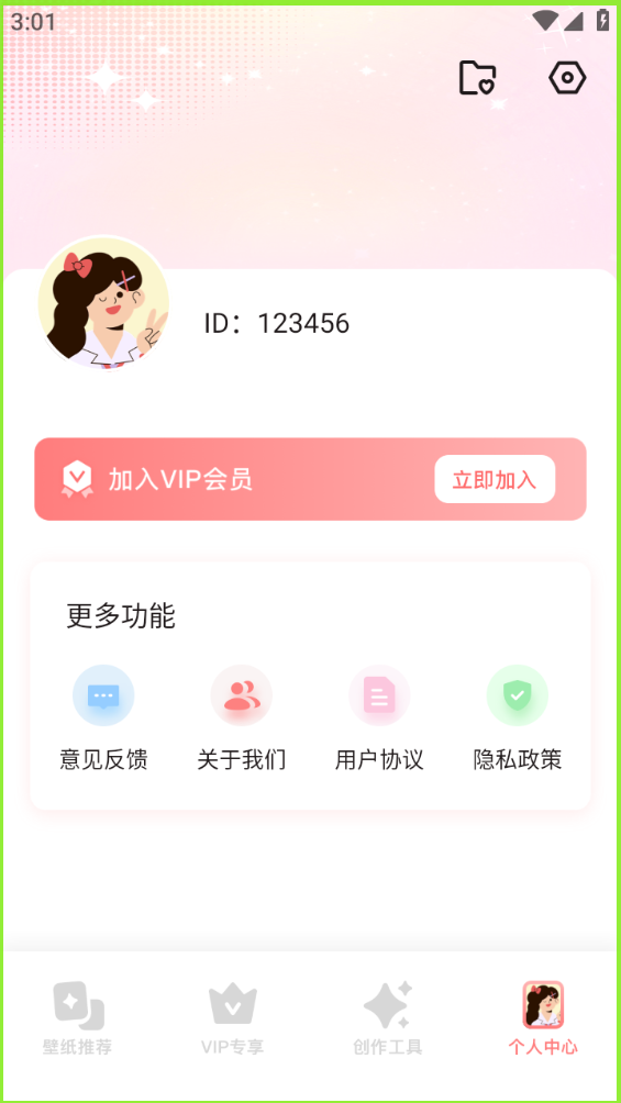 角落生物壁纸