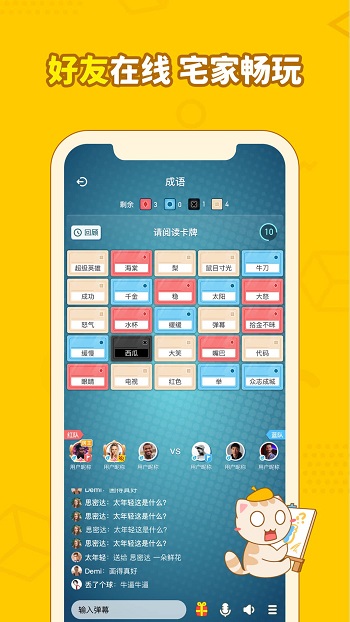 画画接龙app