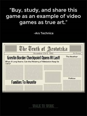 请出示证件 请出示证件