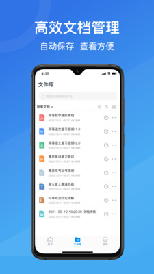 PDF转换助手