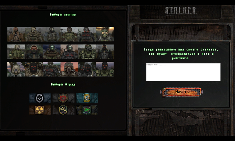 X射线跟踪区X-Ray X射线跟踪区X-Ray
