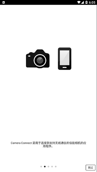 佳能相机文件传输软件(cameraconnect)