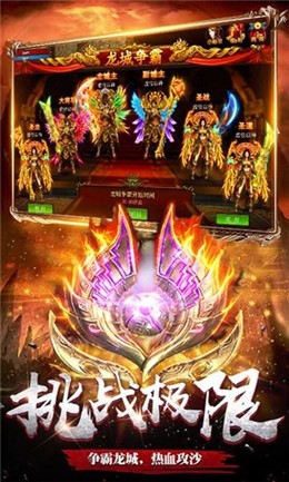 屠魔战歌 屠魔战歌
